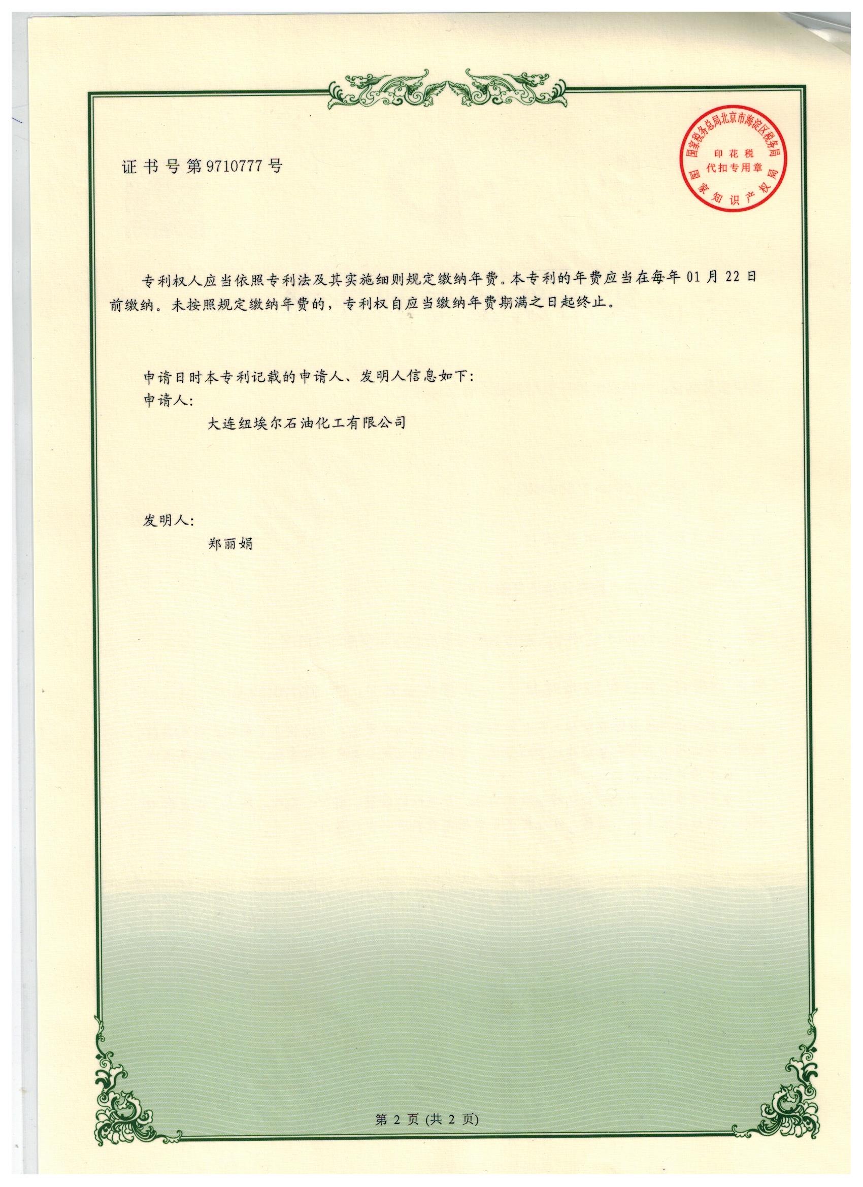 貼標(biāo)半自動(dòng)化-2